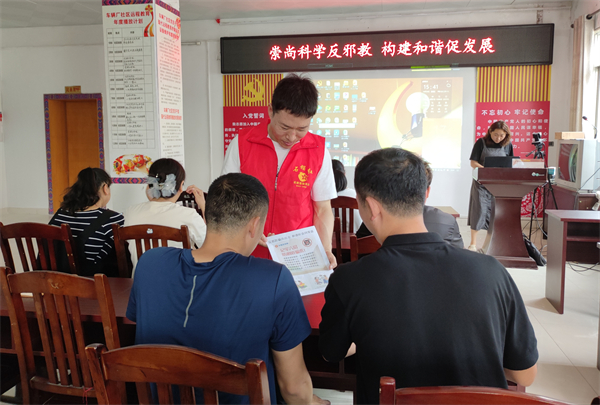 开展普法反邪宣传 增强用法防邪意识 (2).jpg